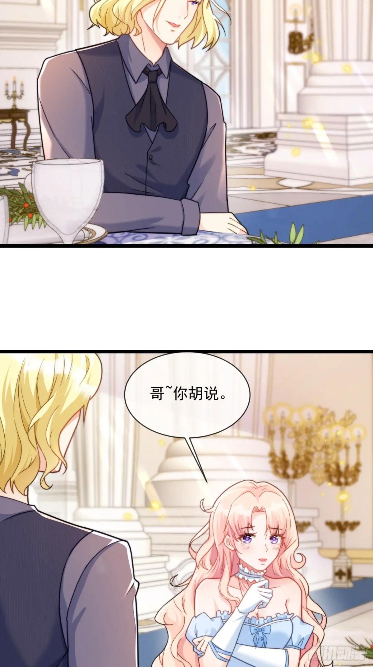 安妮的心愿