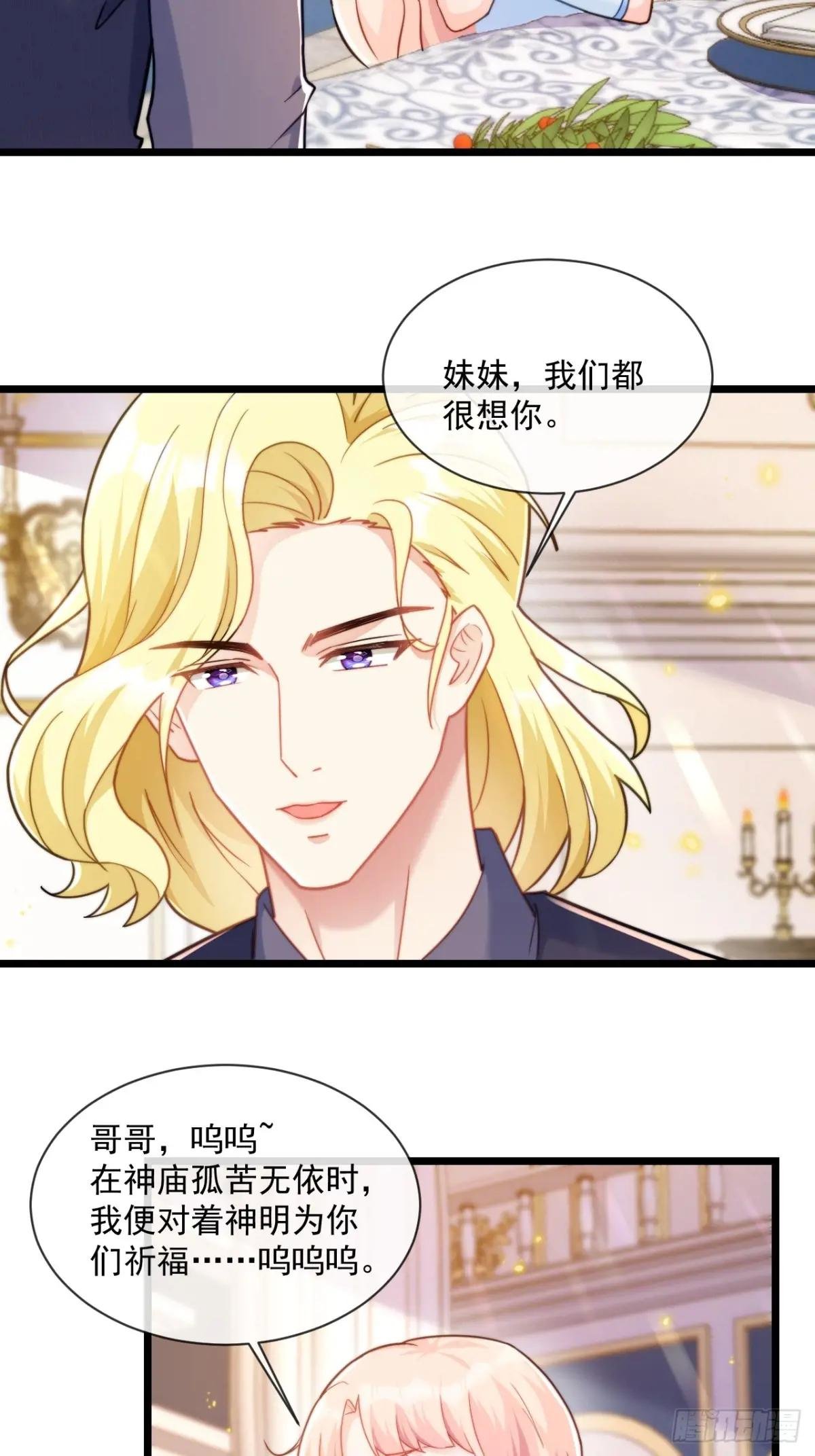 安妮的心愿