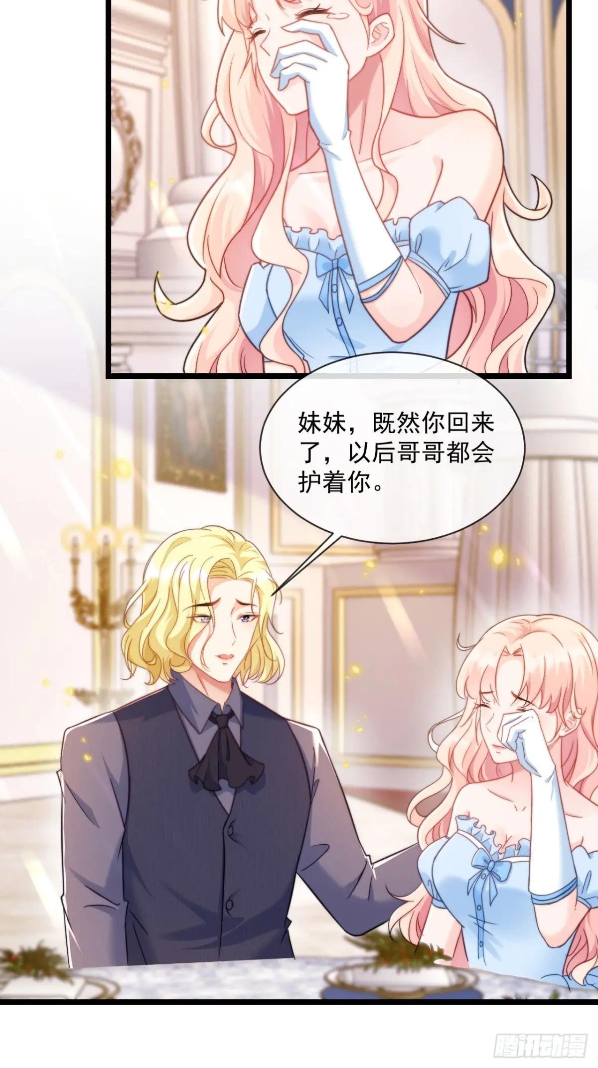 安妮的心愿