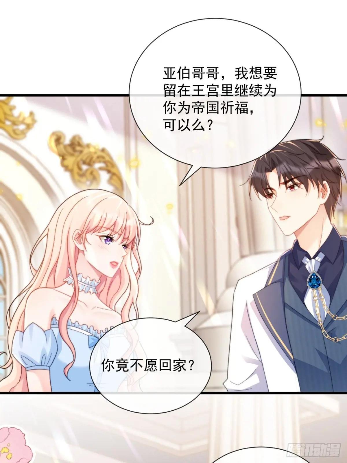 安妮的心愿