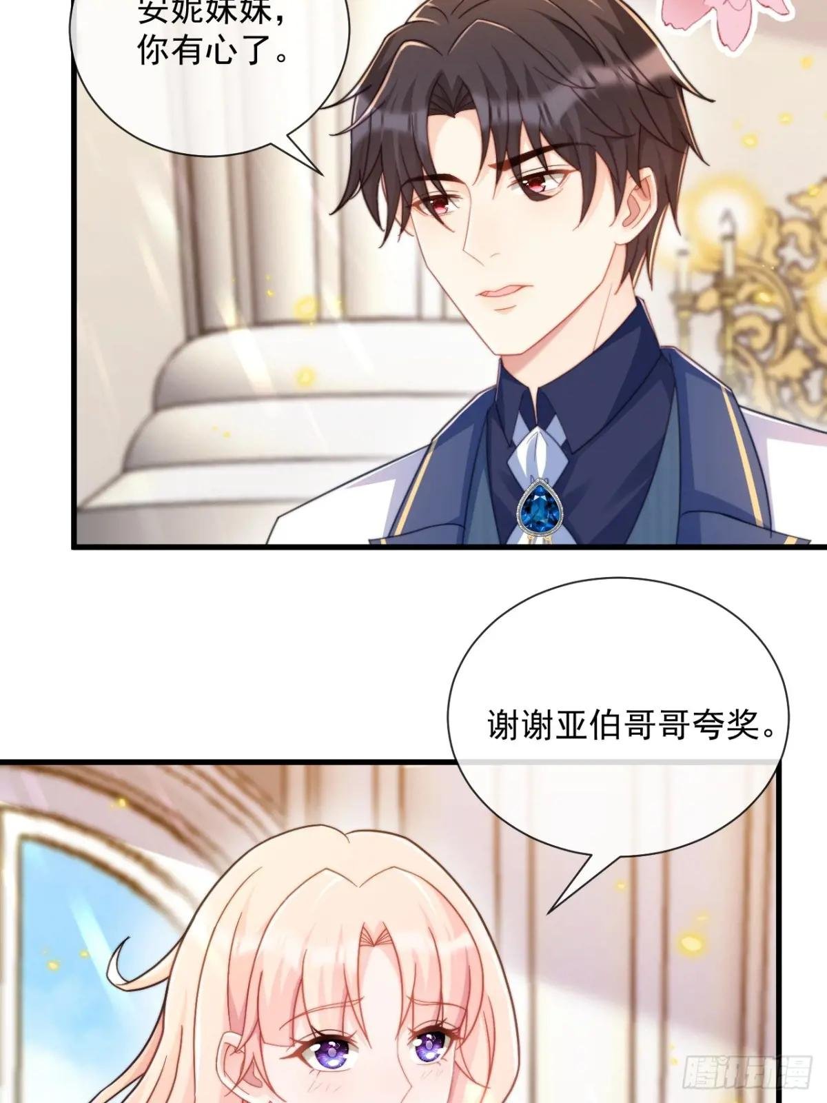 安妮的心愿