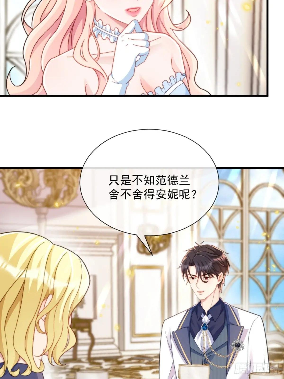安妮的心愿