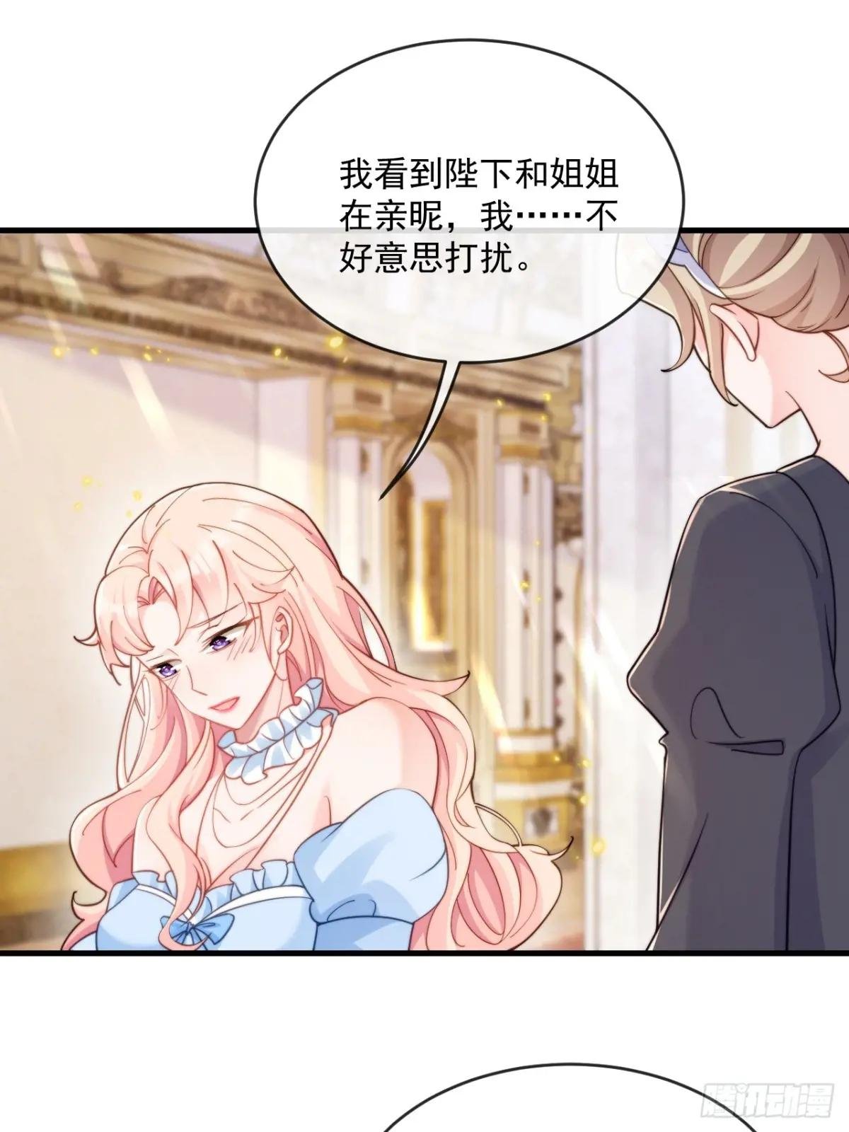 喜欢陛下
