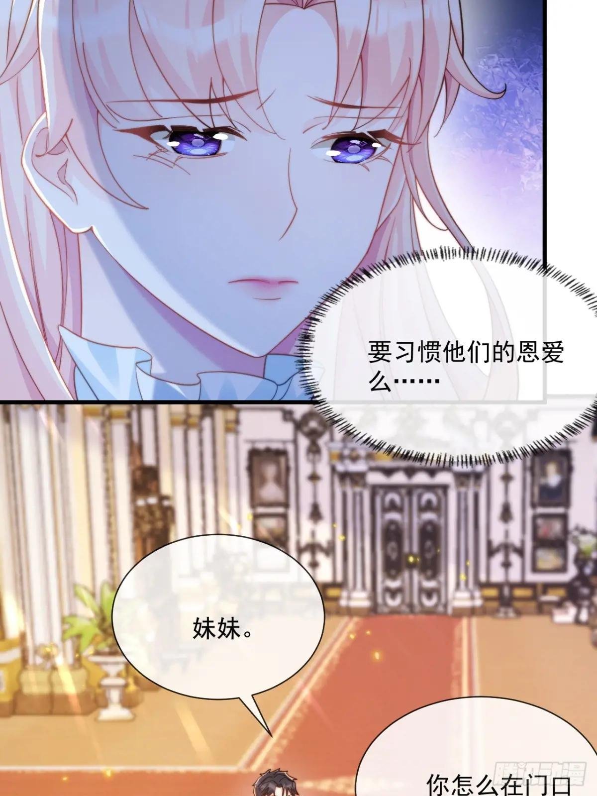 喜欢陛下