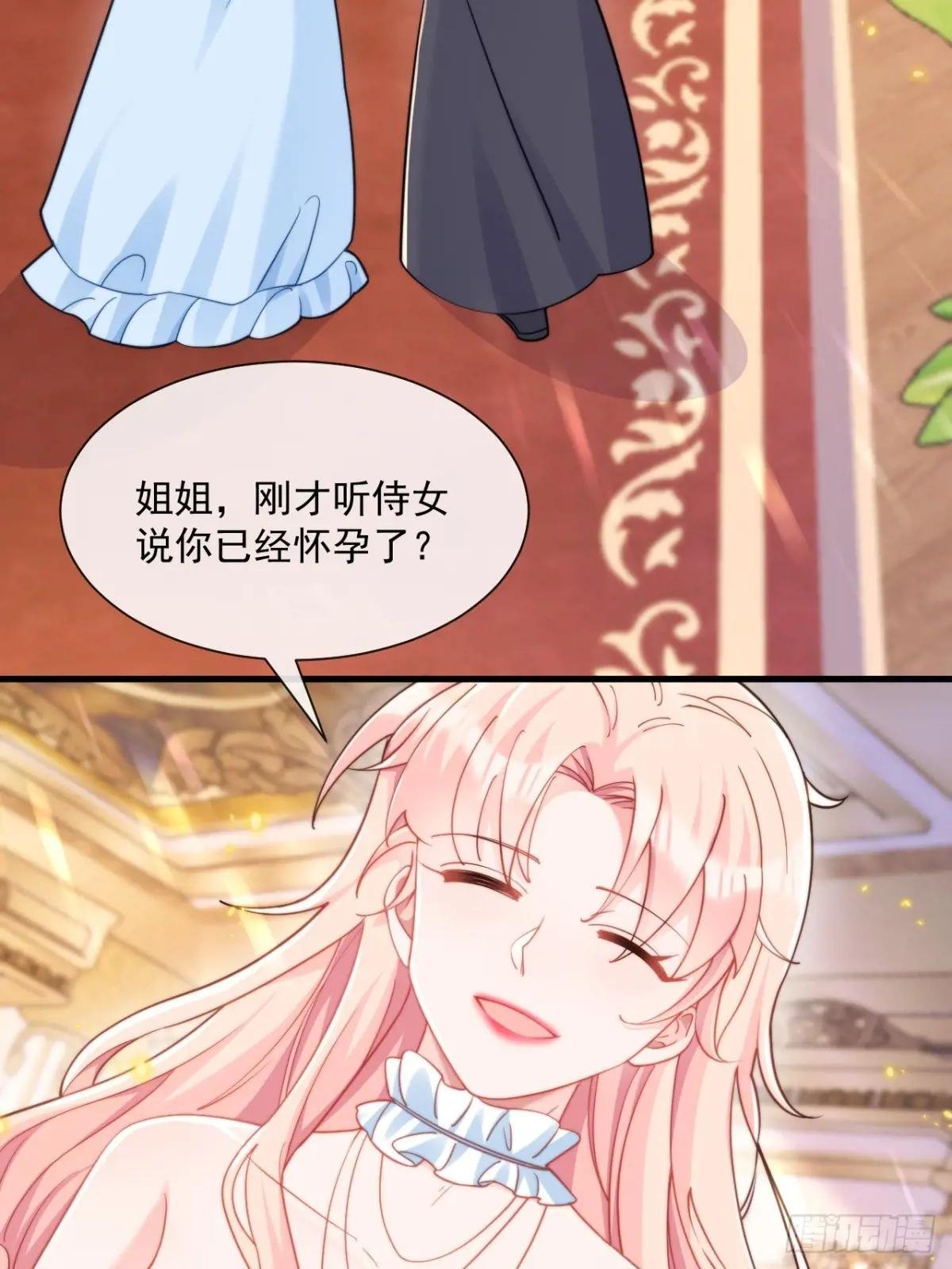 喜欢陛下