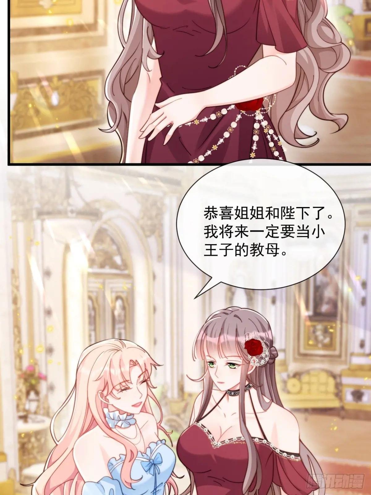 喜欢陛下