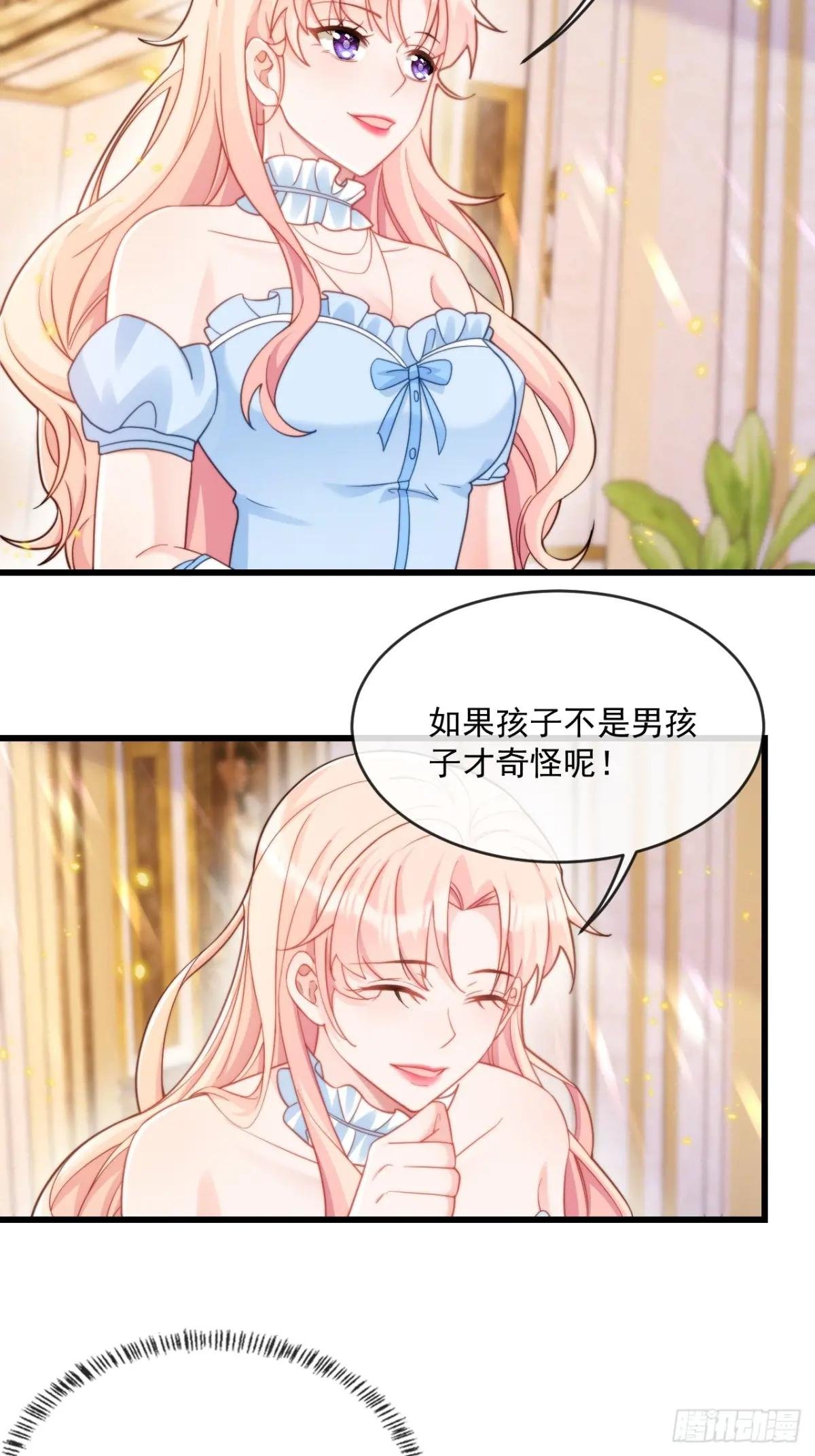 喜欢陛下