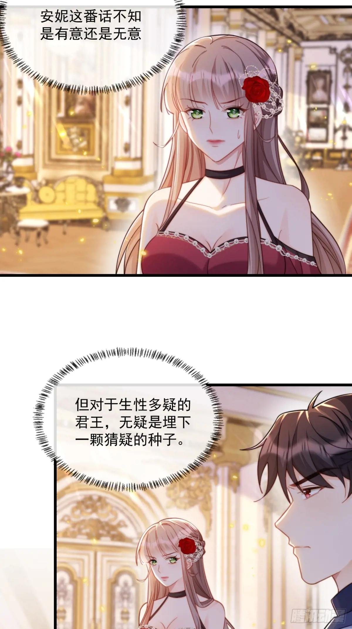 喜欢陛下