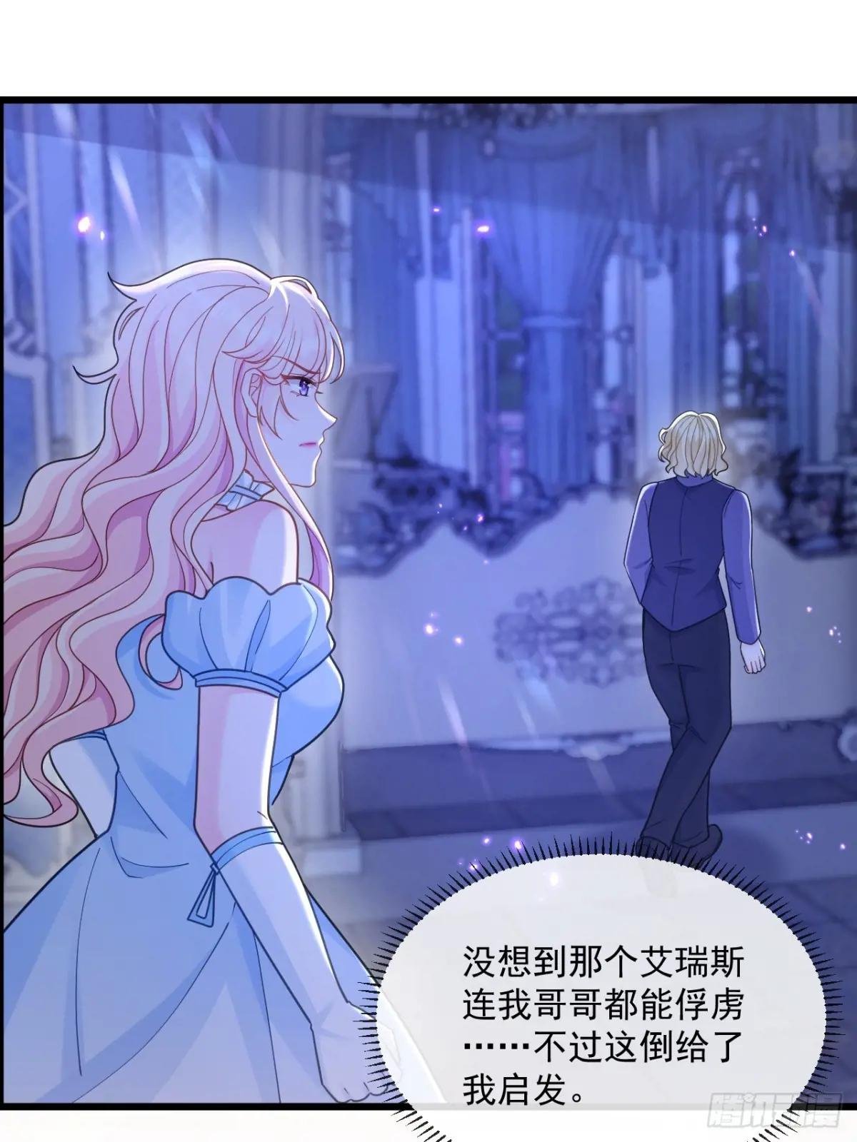 新收获