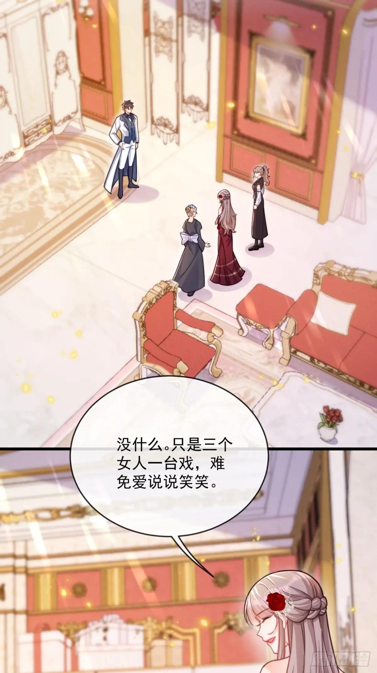 危机化解