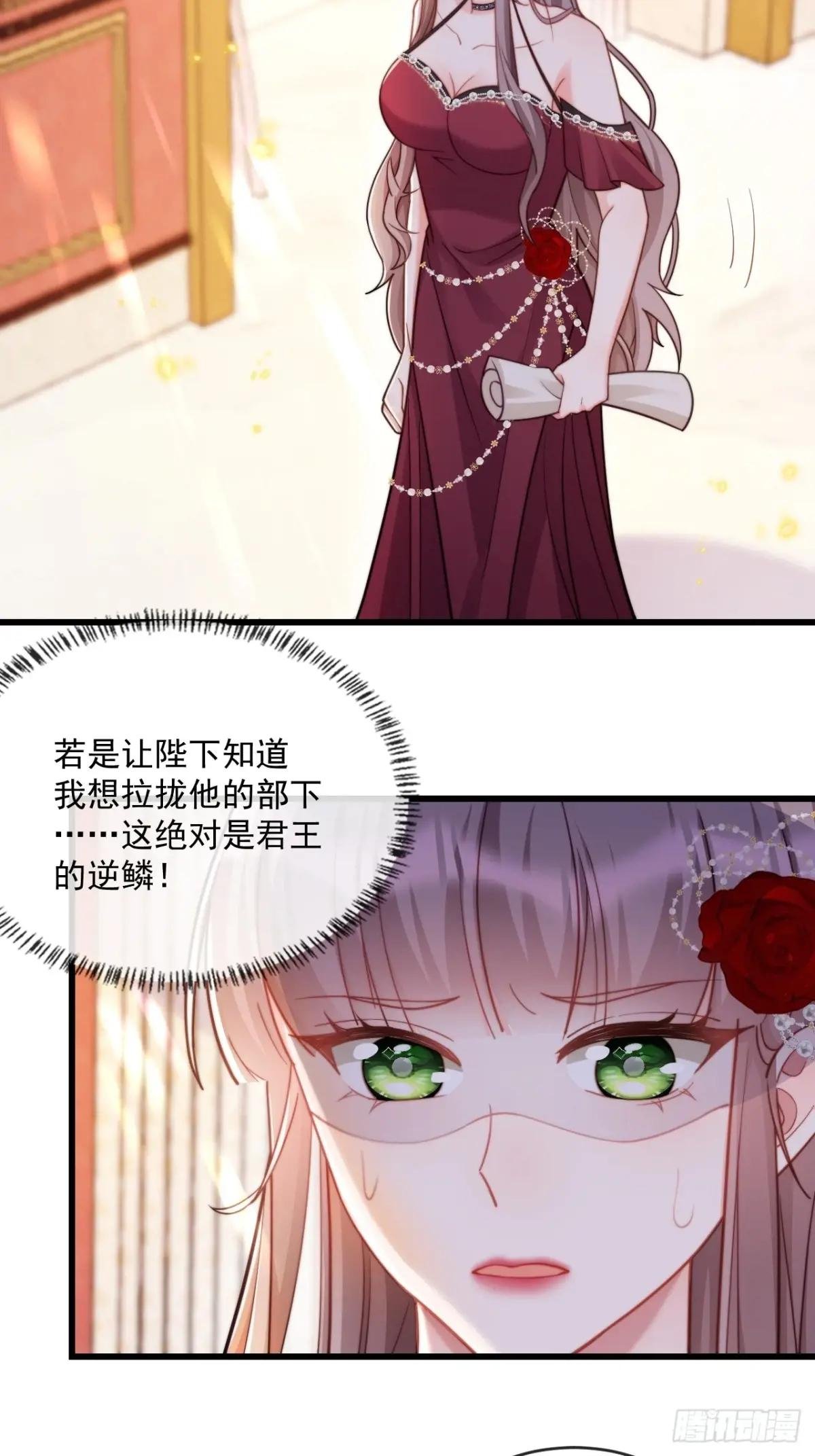 危机化解