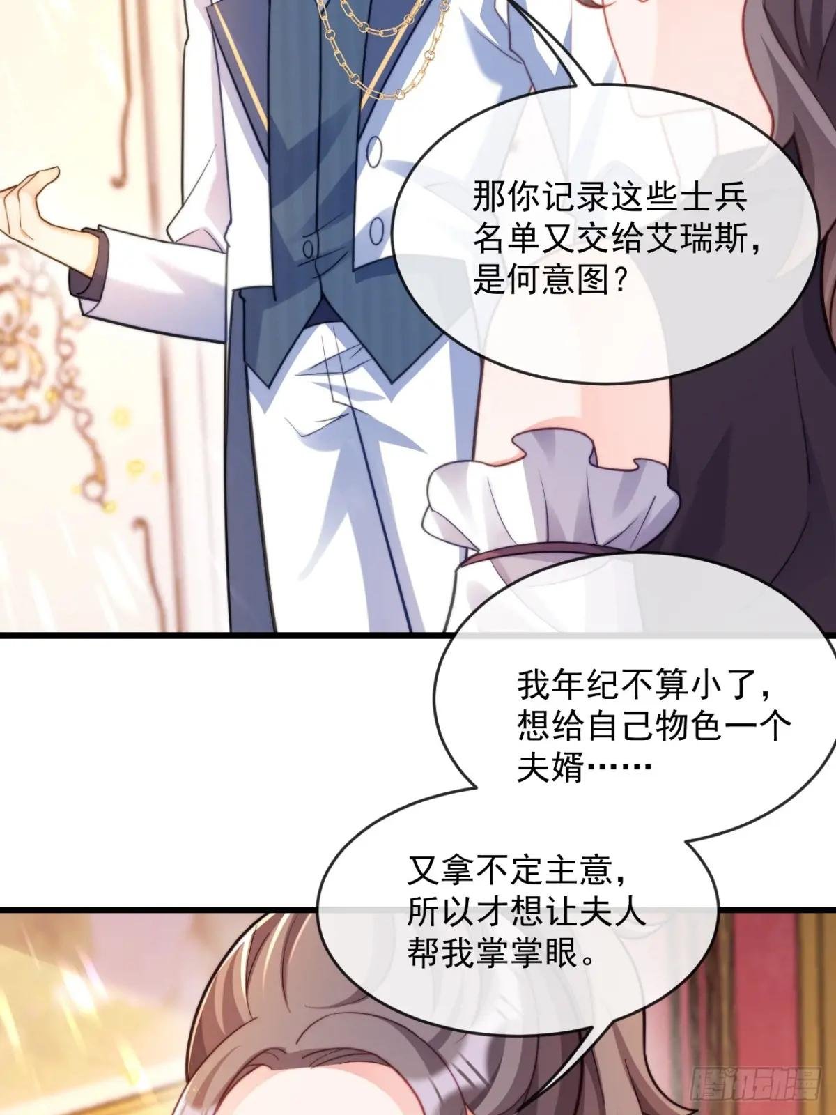 危机化解