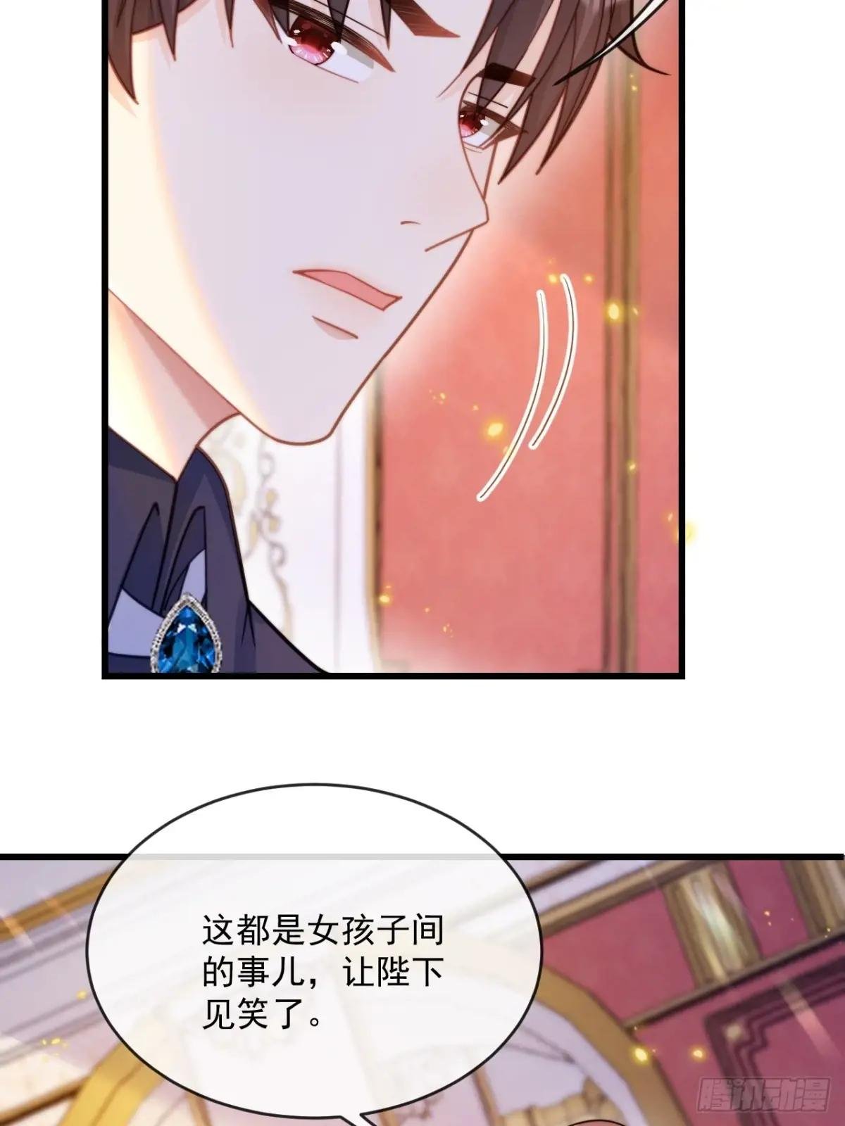 危机化解