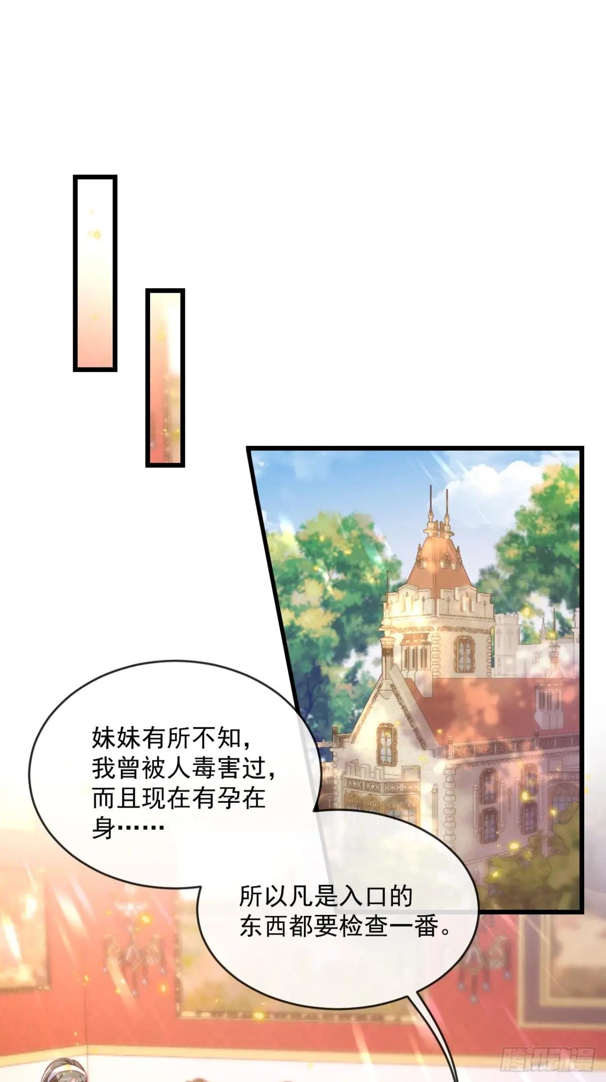 真心与试探