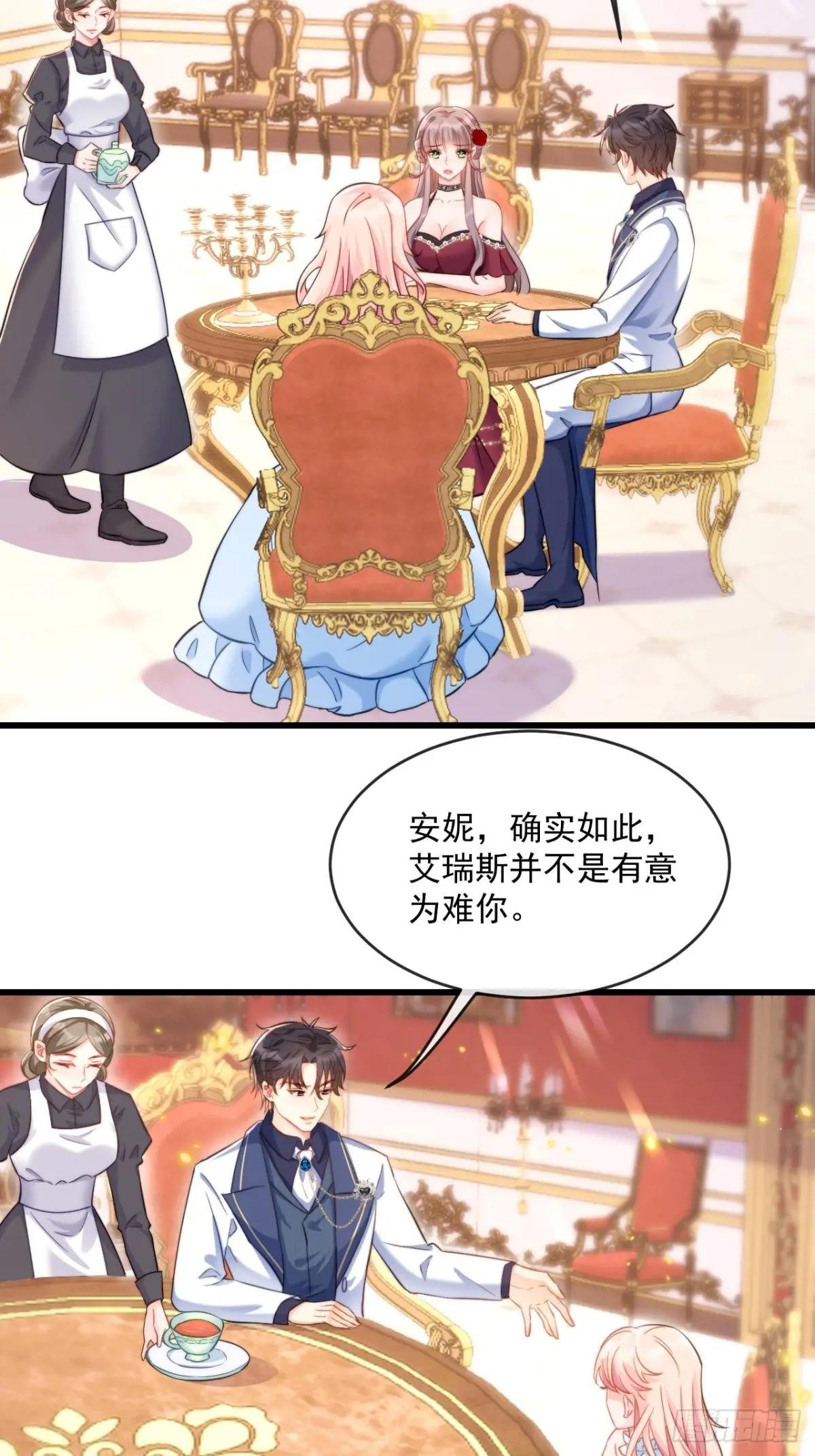 真心与试探