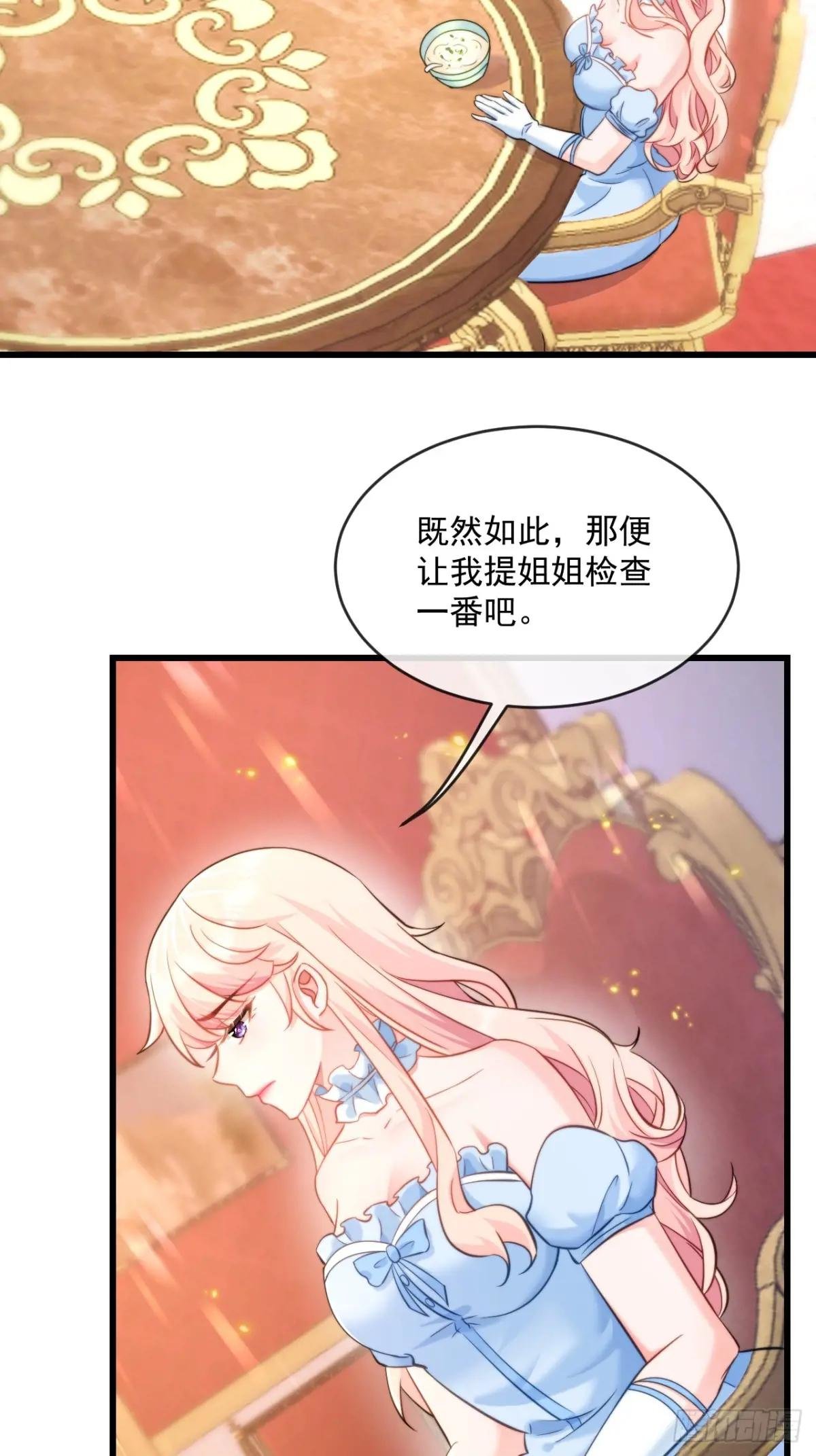 真心与试探