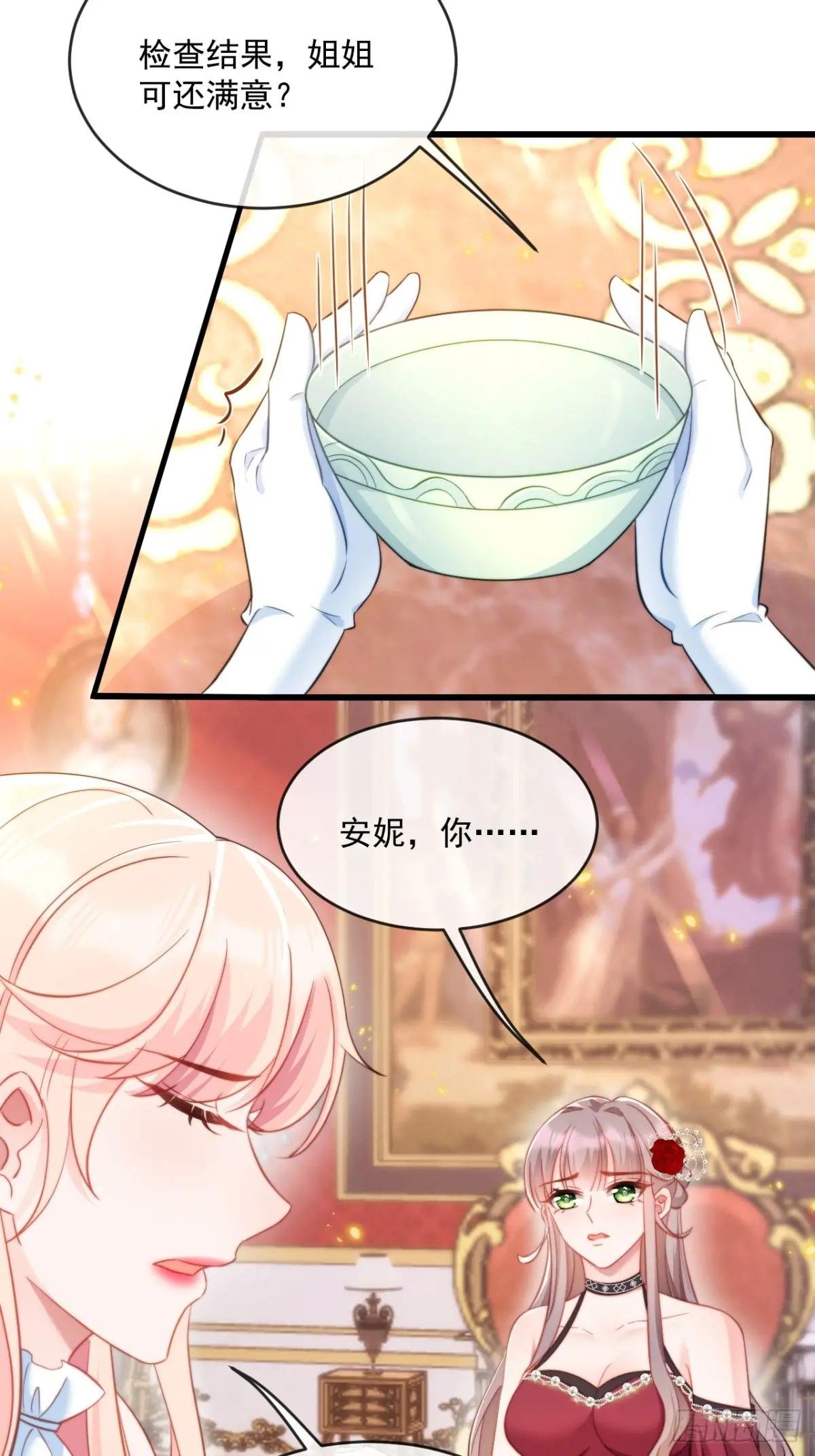 真心与试探
