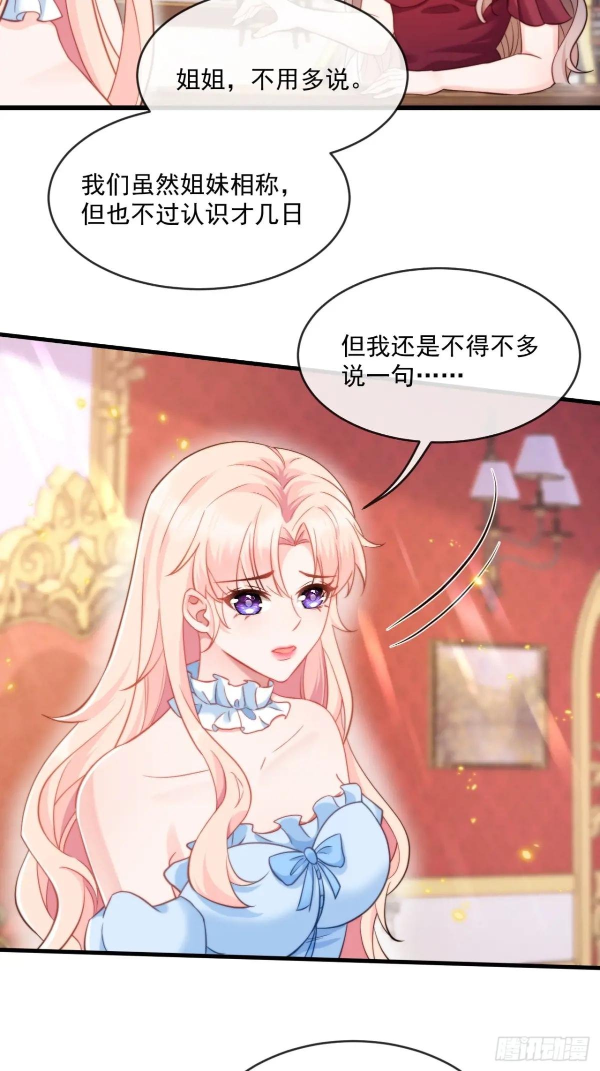 真心与试探