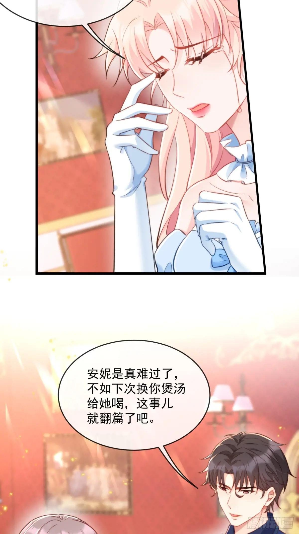 真心与试探