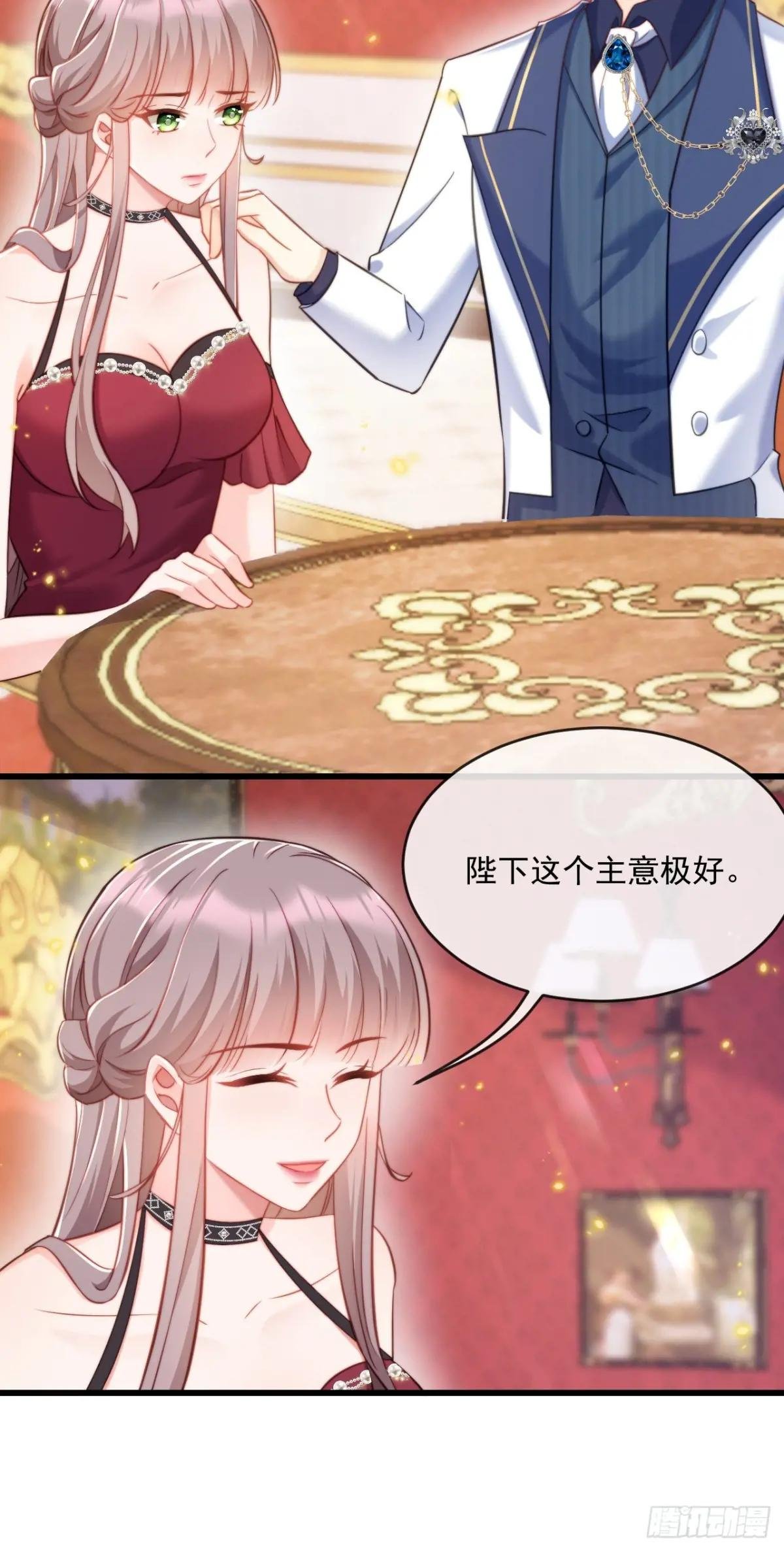 真心与试探