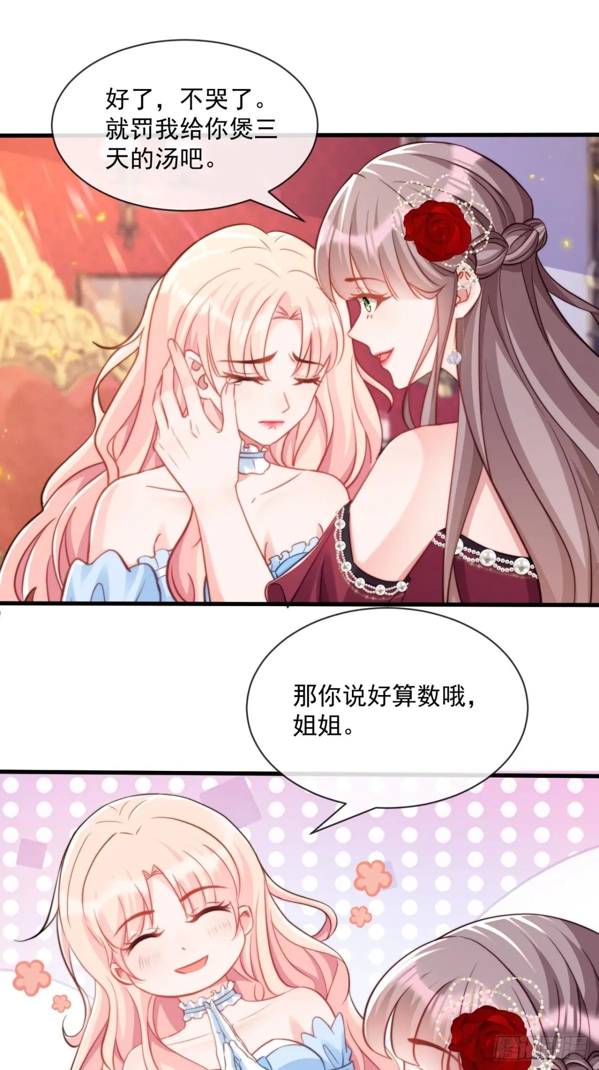 真心与试探
