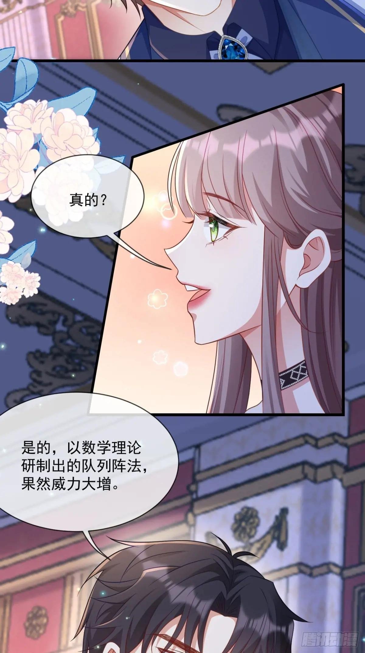 真的想你