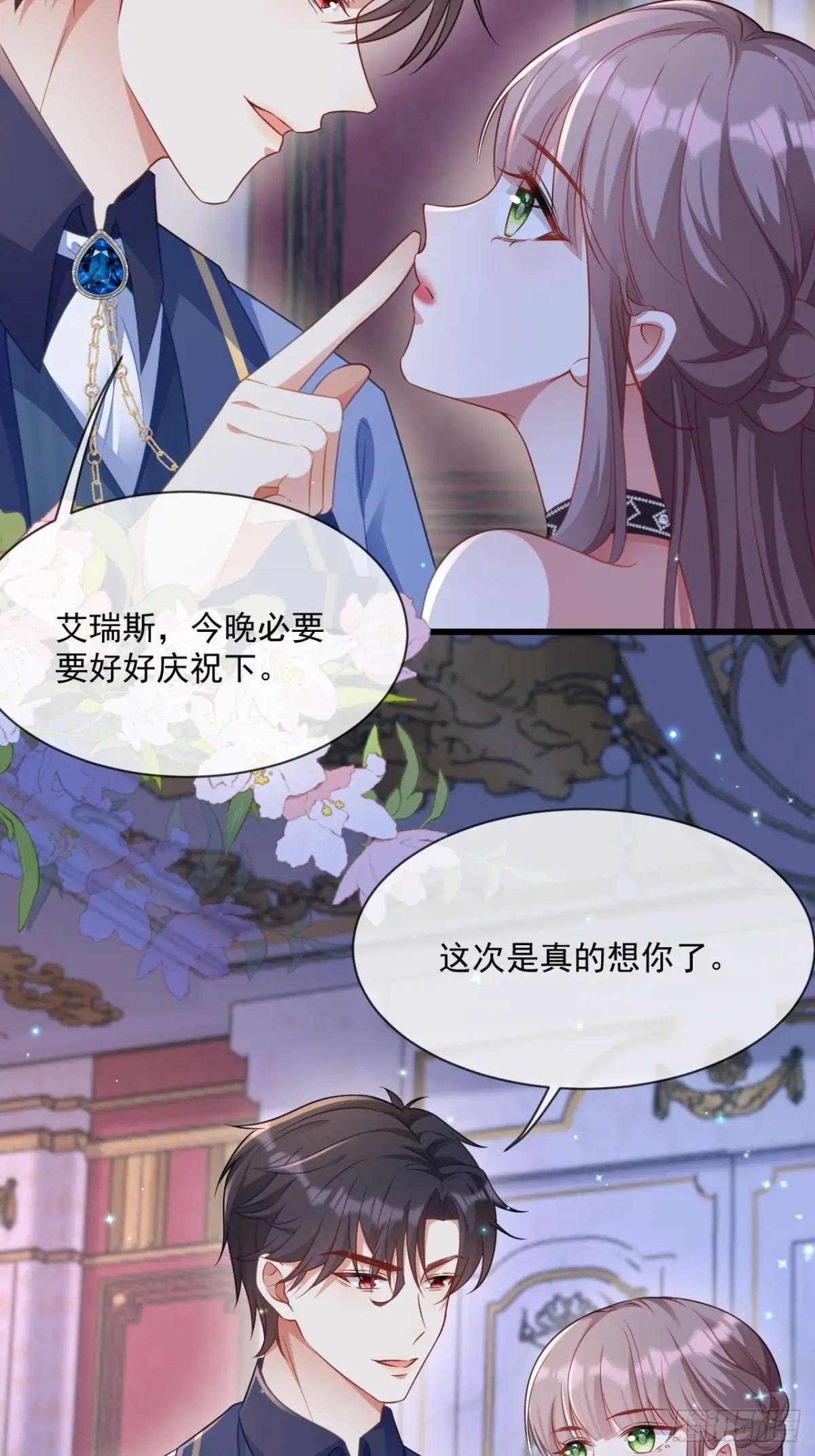 真的想你