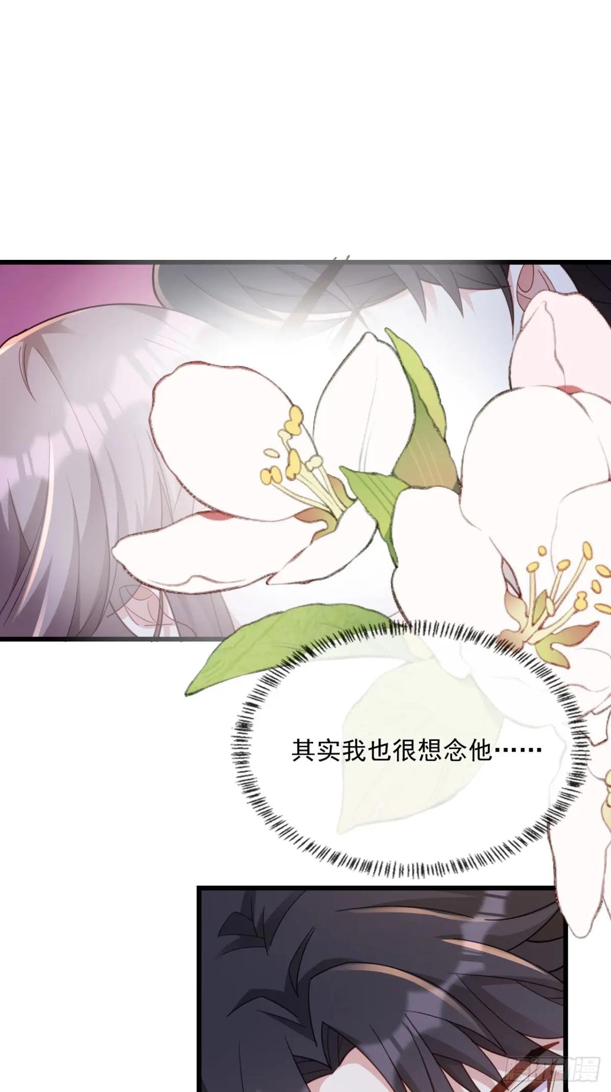 真的想你