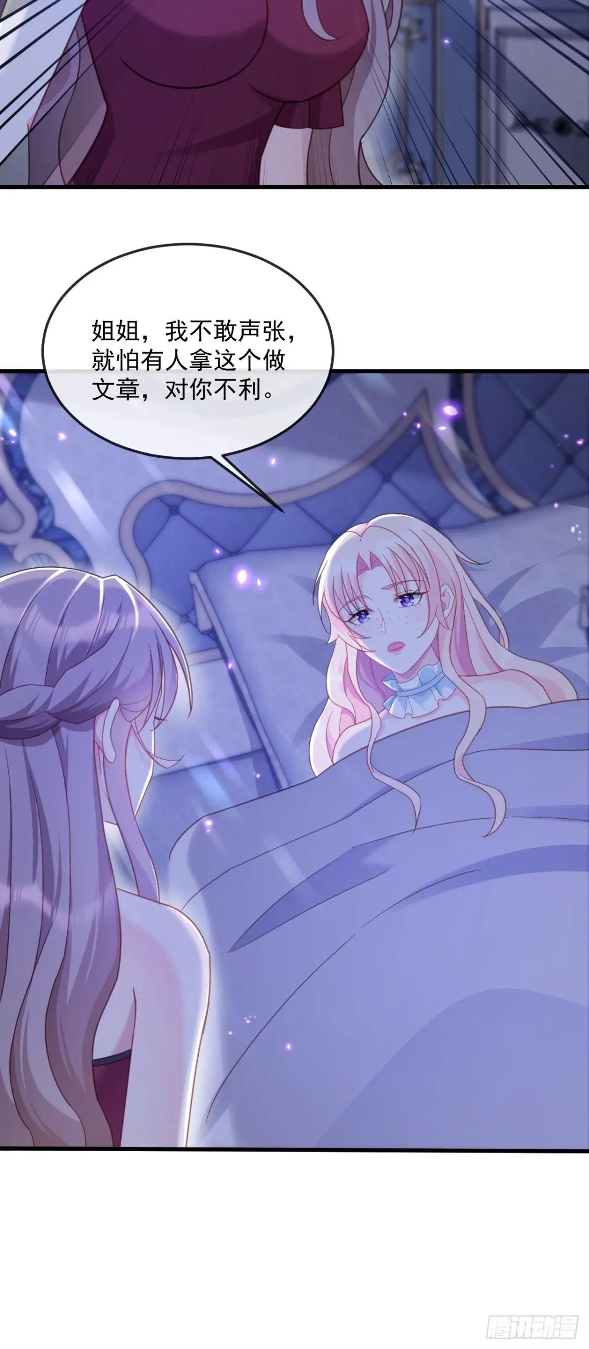过敏