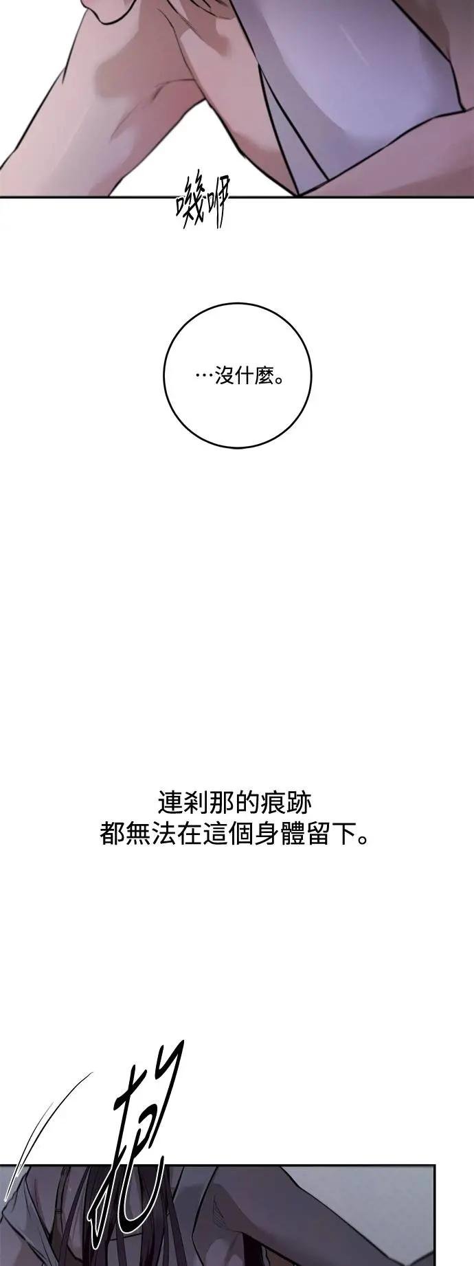 第112话