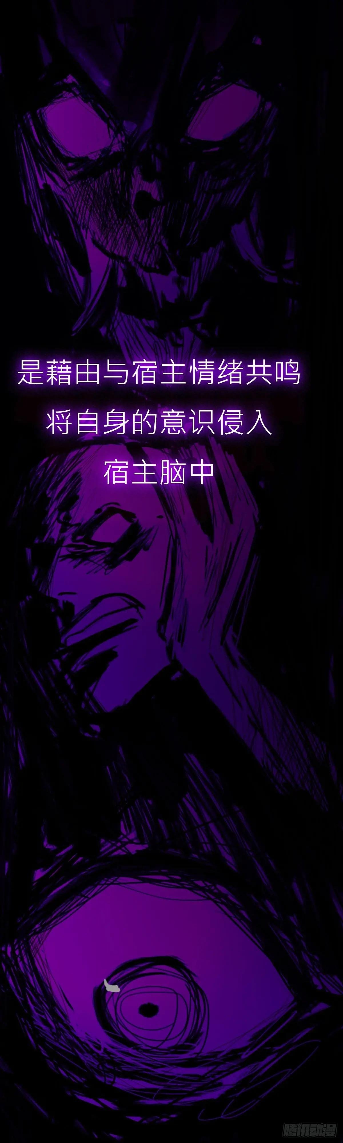 静心咒