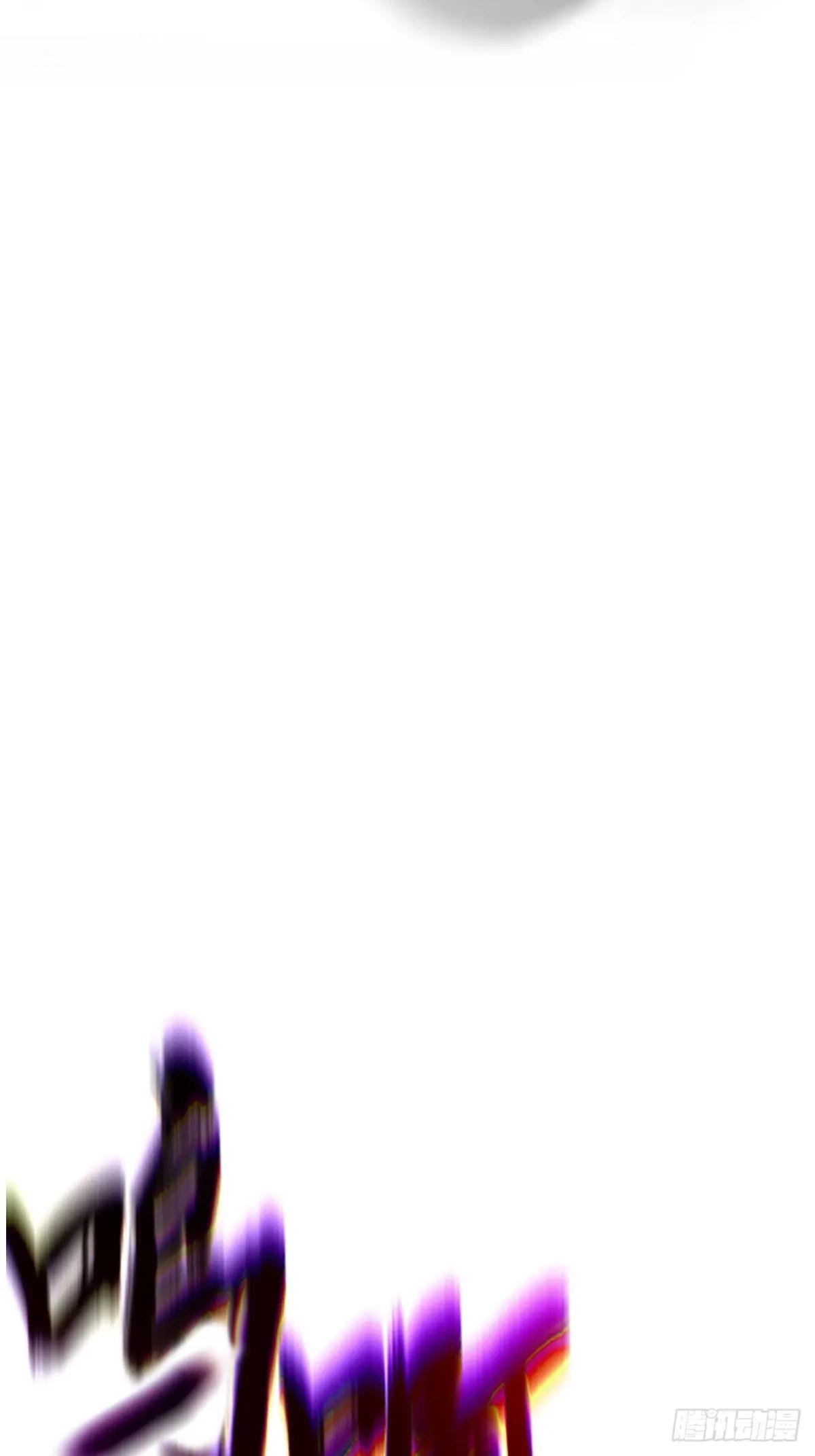 唤集群妖