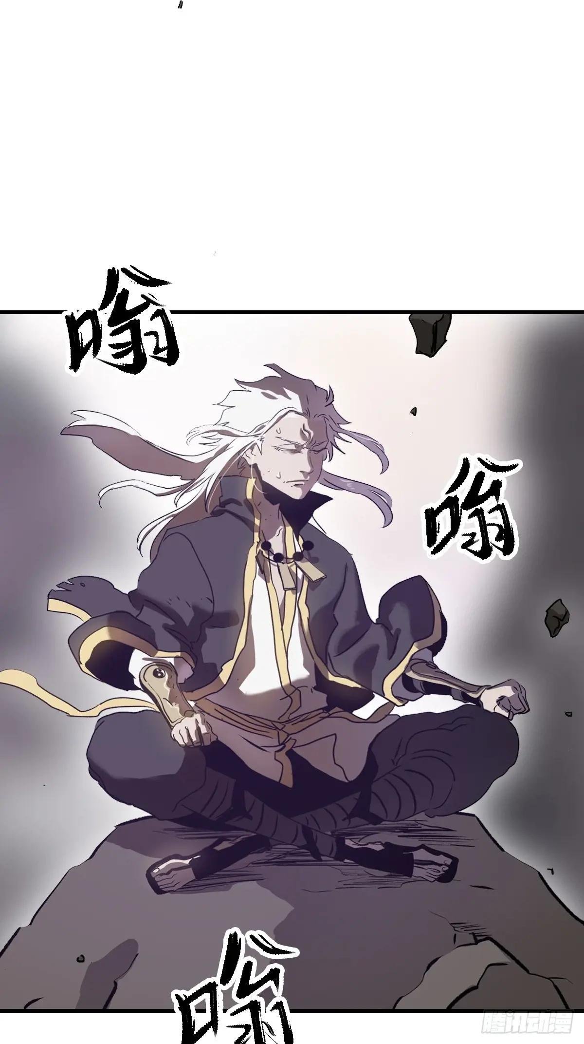 唤集群妖