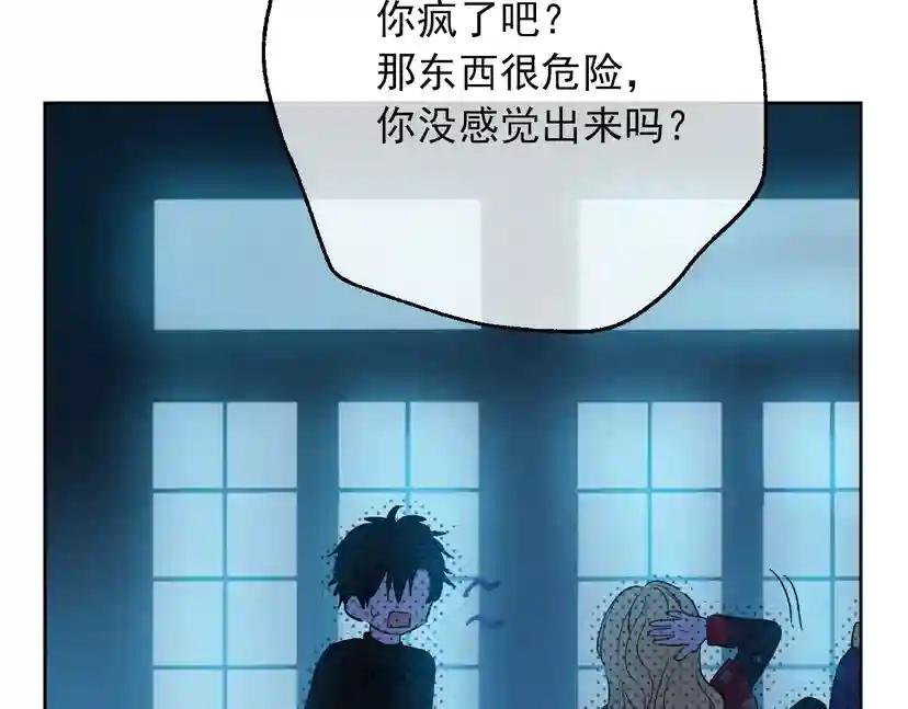 第15话 世界树的启示