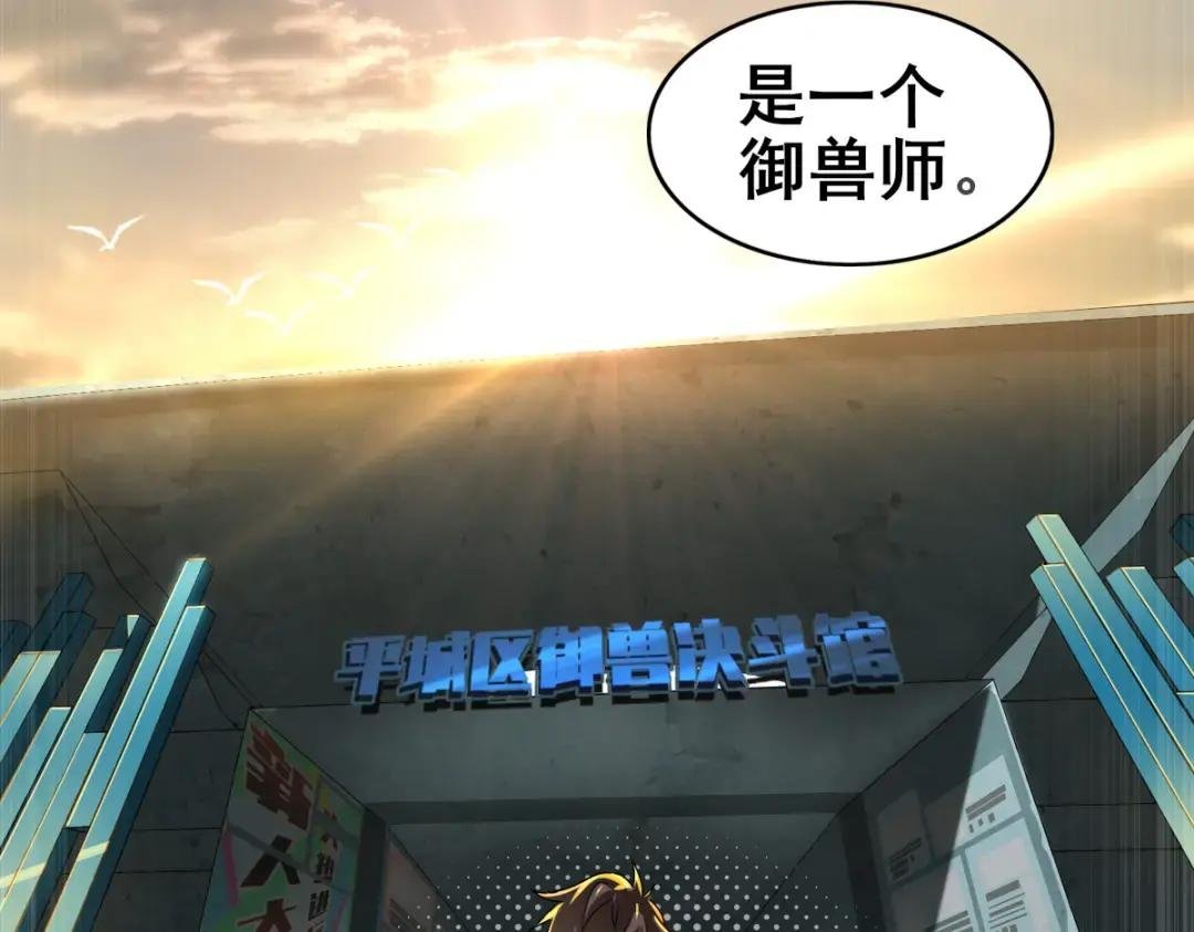 序章