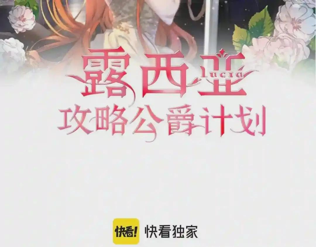 第107话 想要变强