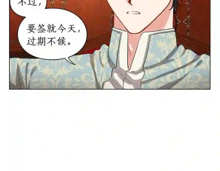第11话 只结婚不恋爱?
