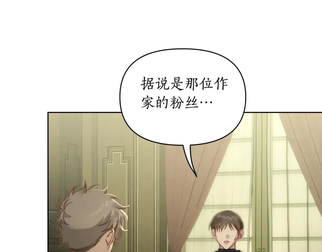第115话 分外在意