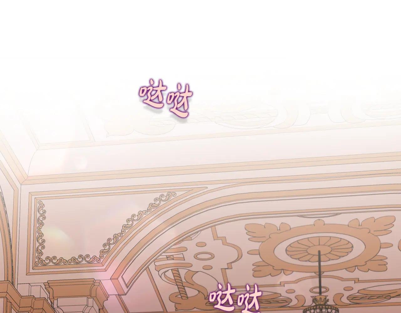 第159话 收到情书
