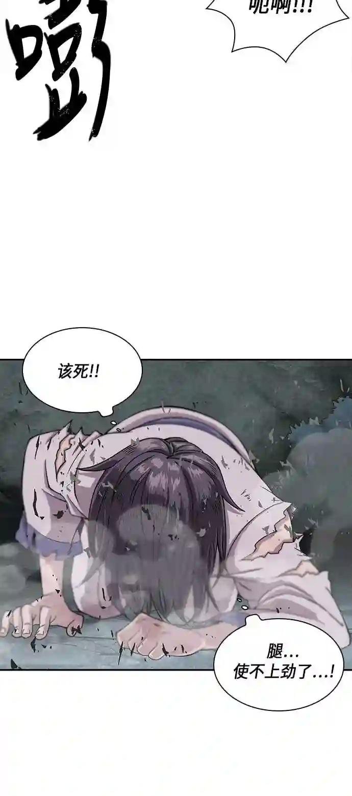 001. 序章