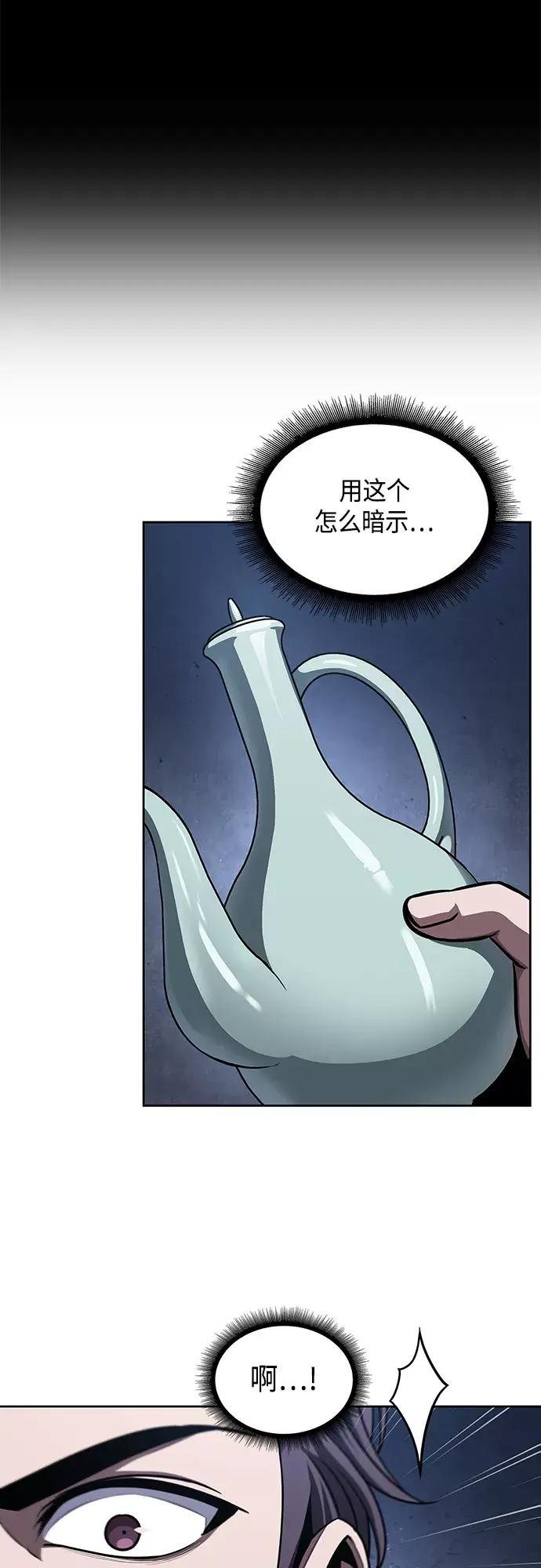 112. 第42章 一定会还债的（2）