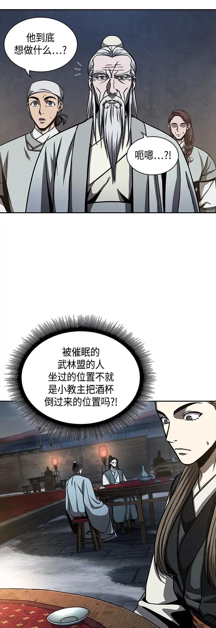 112. 第42章 一定会还债的（2）