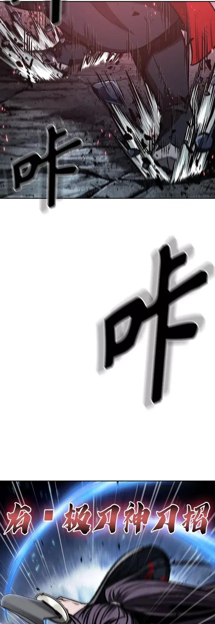 119. 第44章 无名（3）