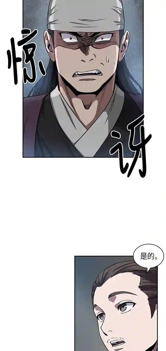 012. 第6章 这就是速成补习 2