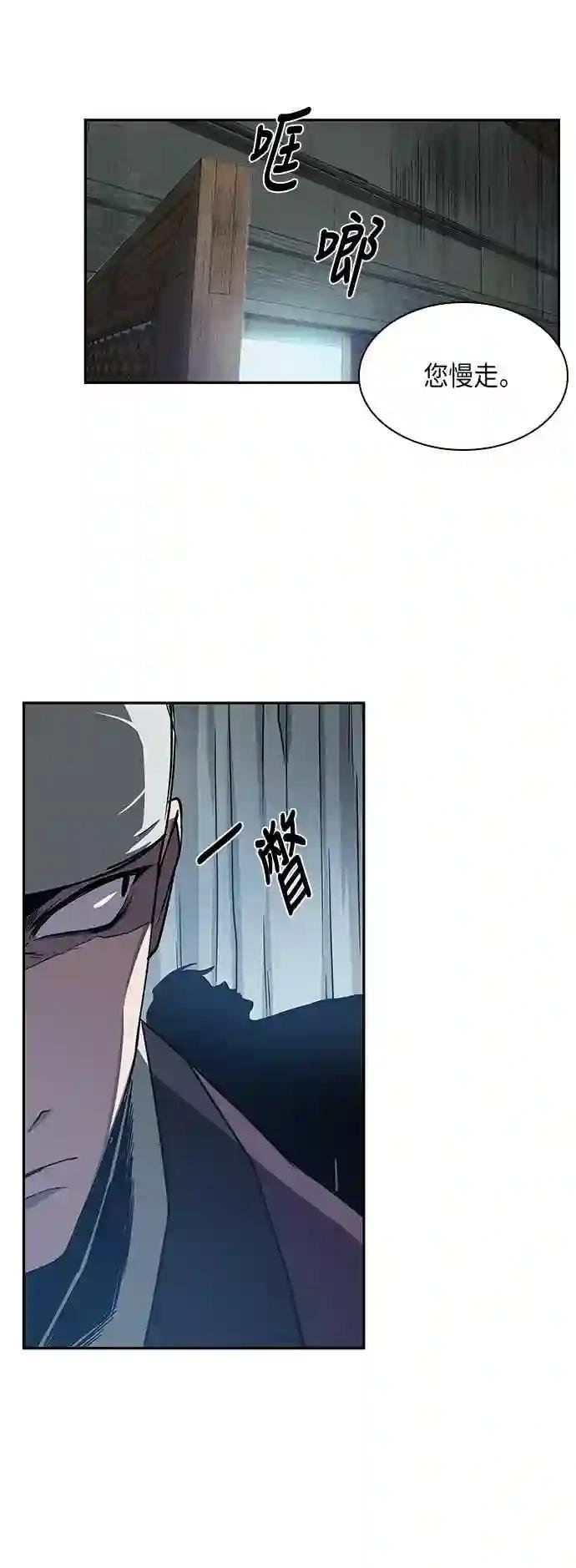 012. 第6章 这就是速成补习 2