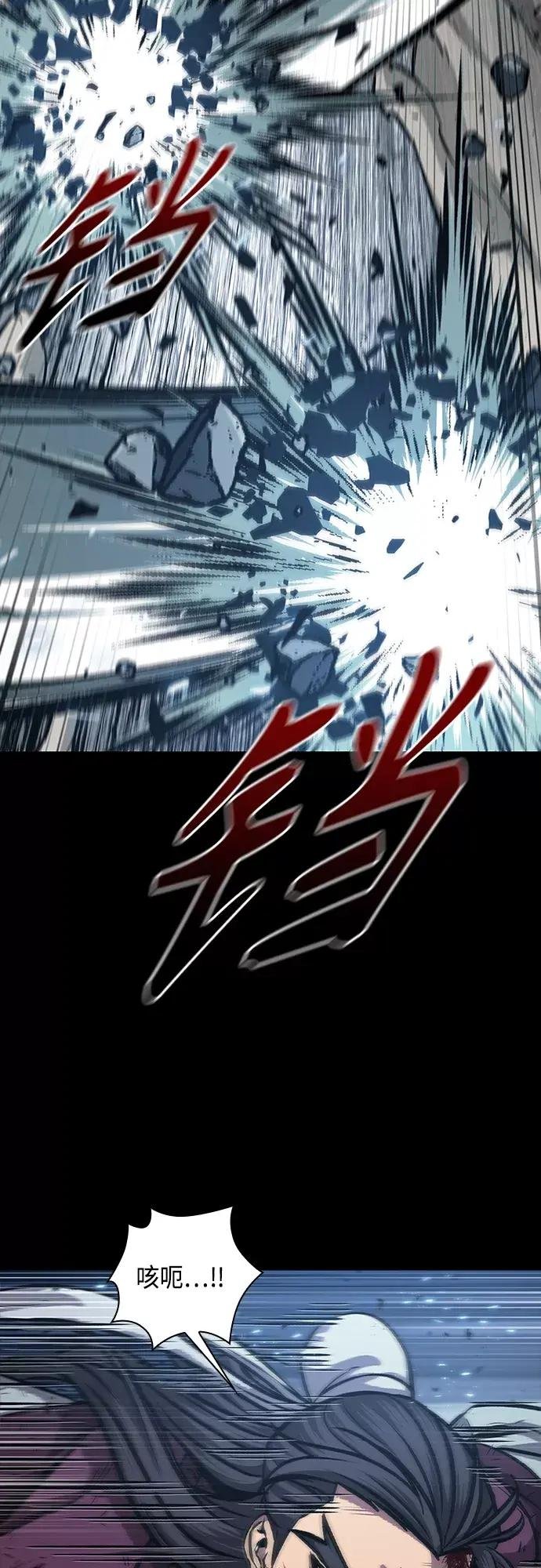 131. 第47章 罪魁祸首（4）