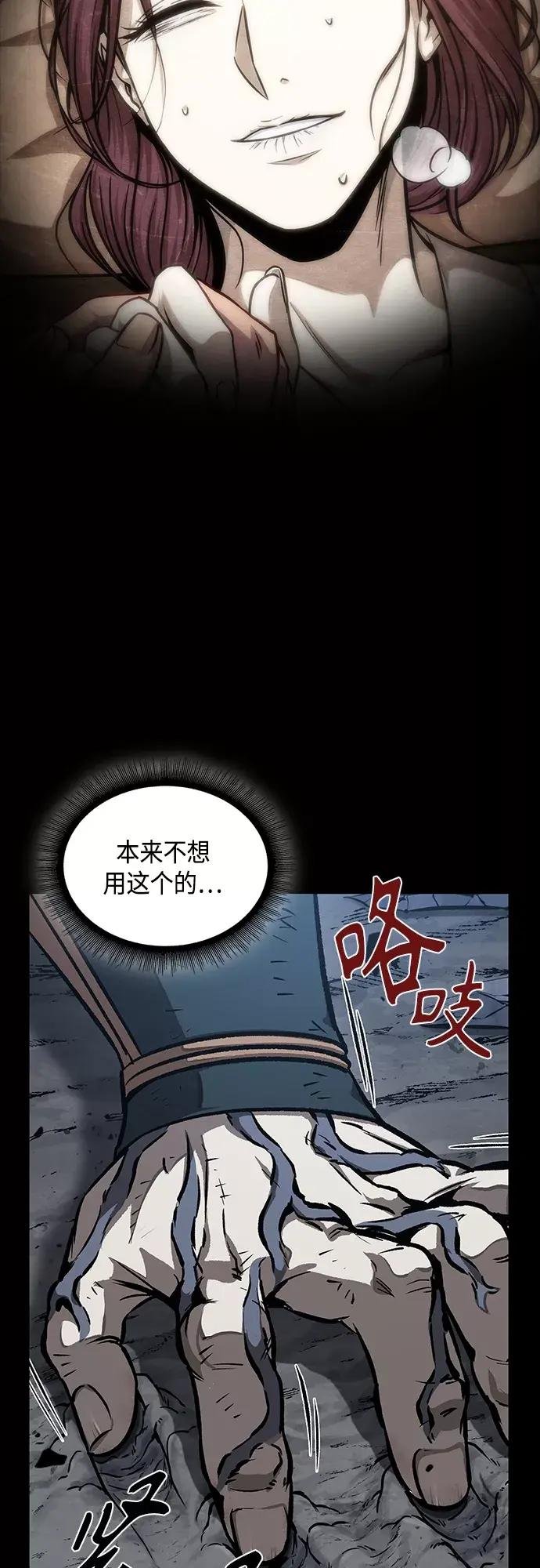 131. 第47章 罪魁祸首（4）