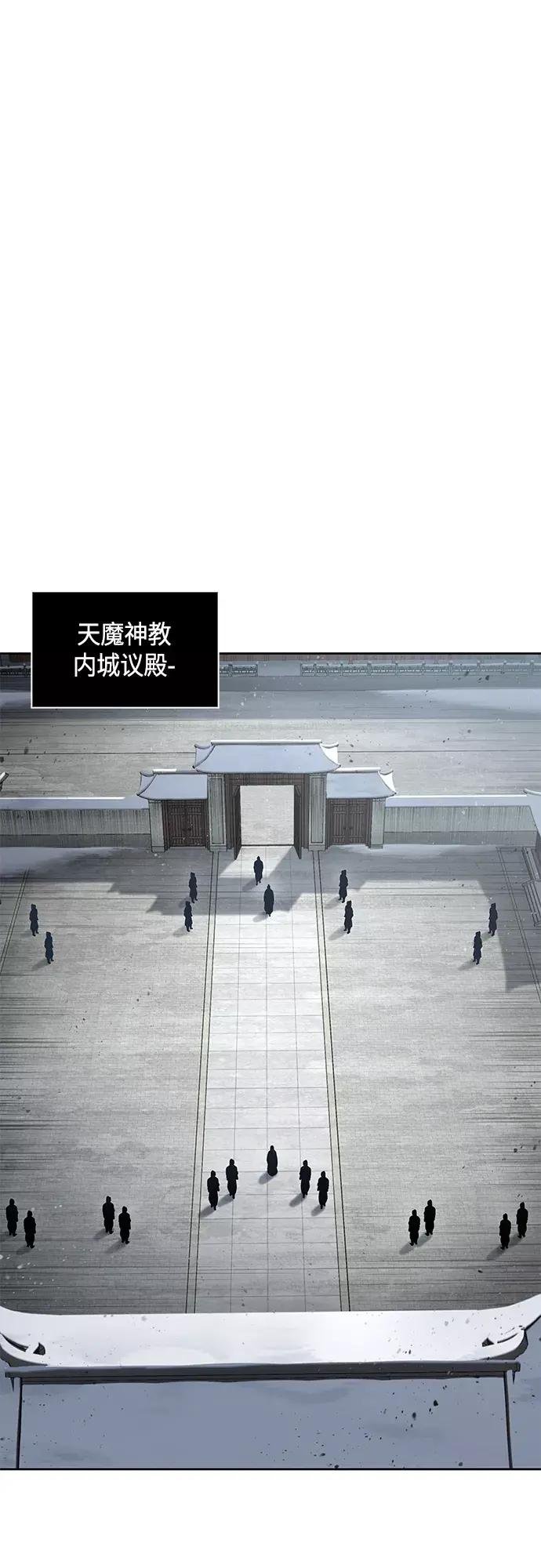 136. 第48章 教主就任仪式（2）