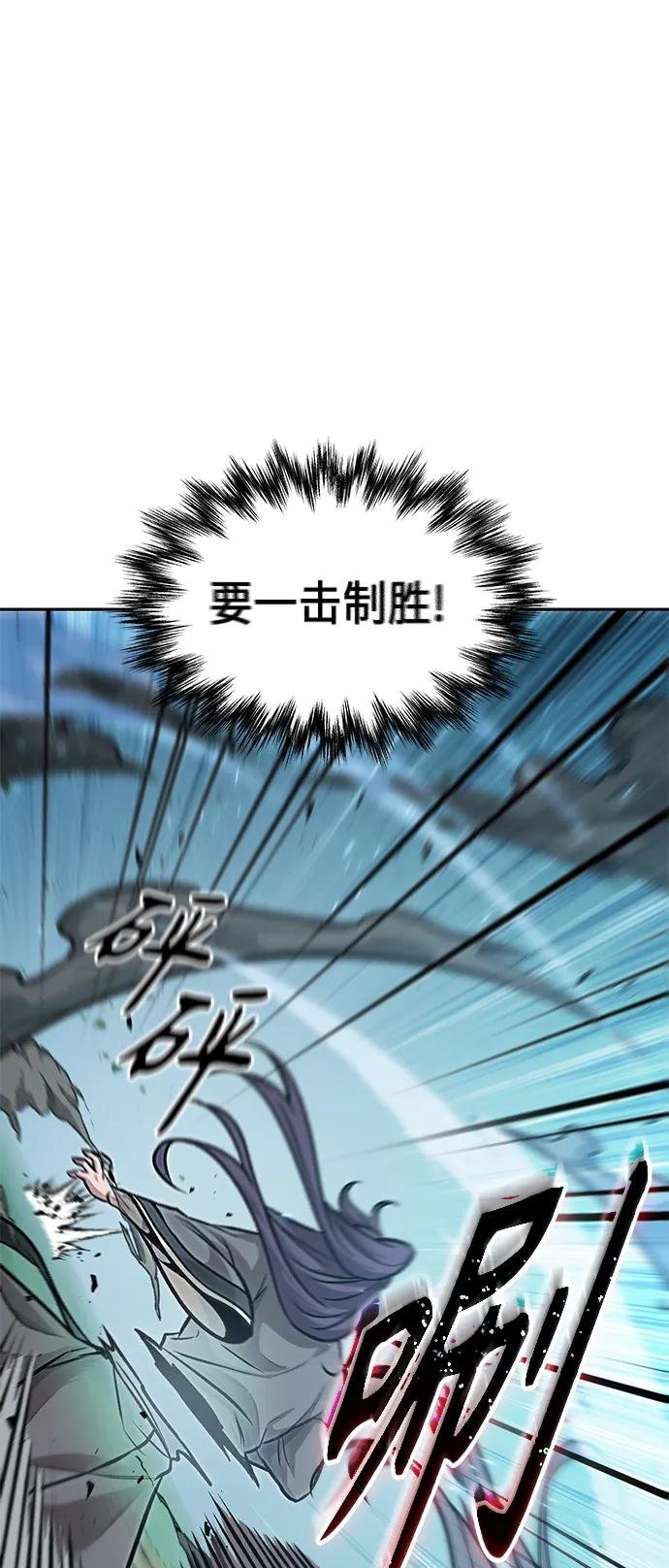 177. 第61章 极（2）