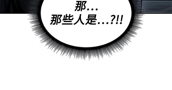 191. 第66章 皇宫中的隐秘势力（3）